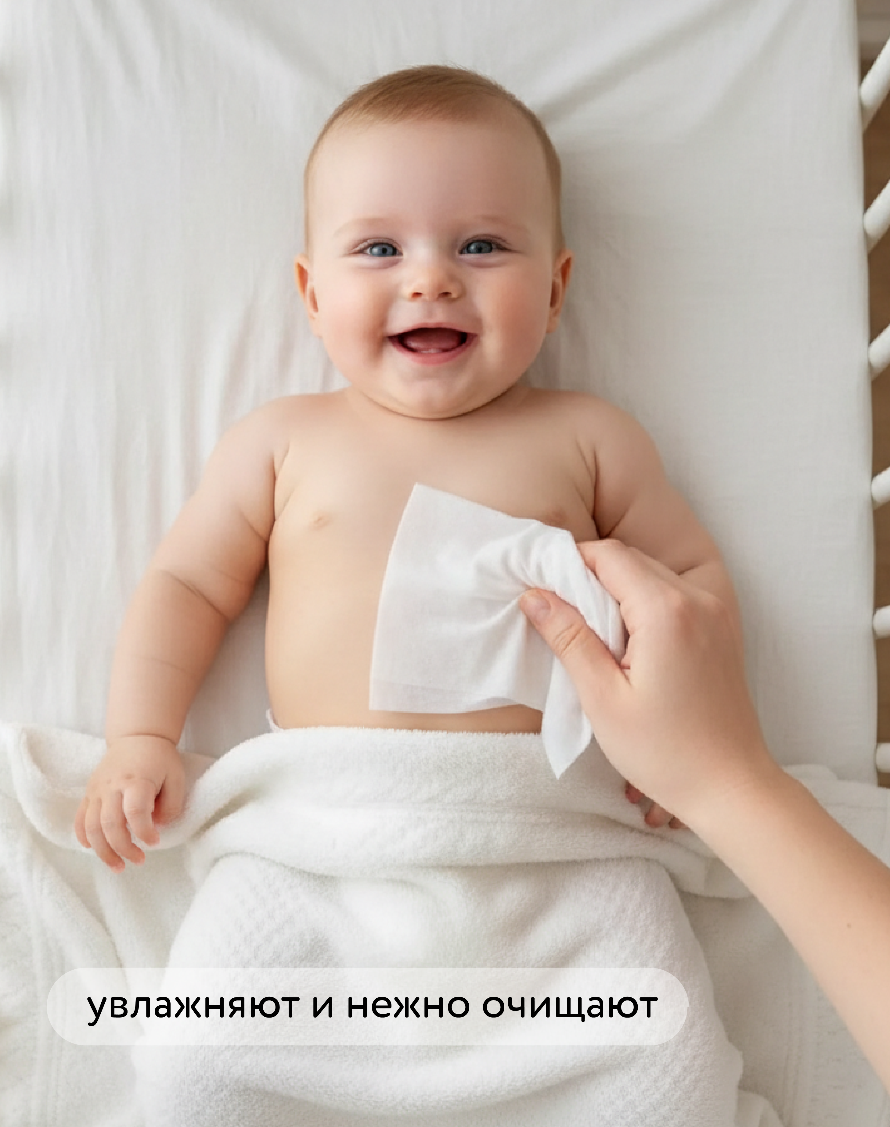 Влажные салфетки BabyGo 120 шт. - фото 7