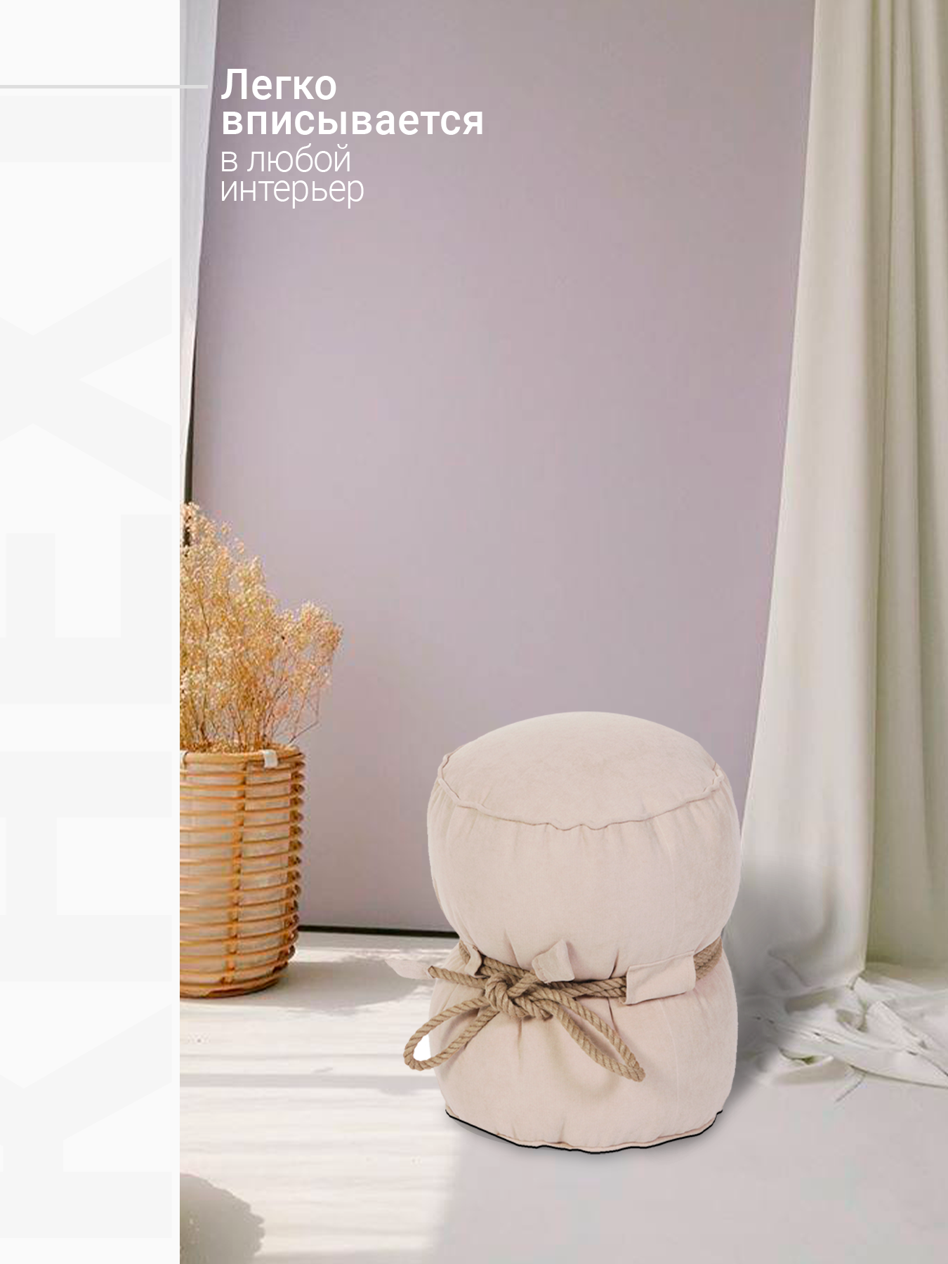 Пуфик DreamBag бежевый - фото 3