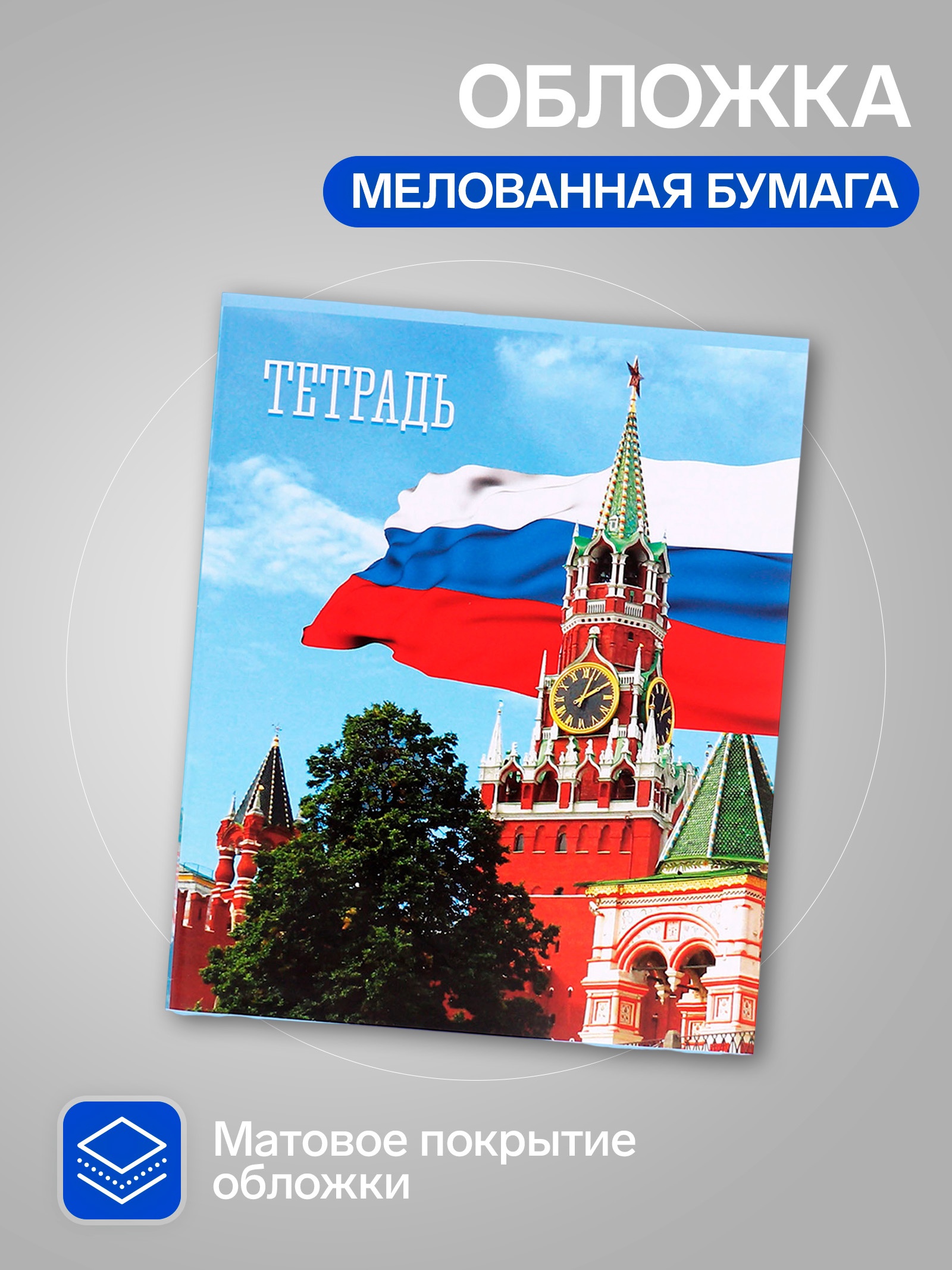 Тетрадь Calligrata клетка - фото 2