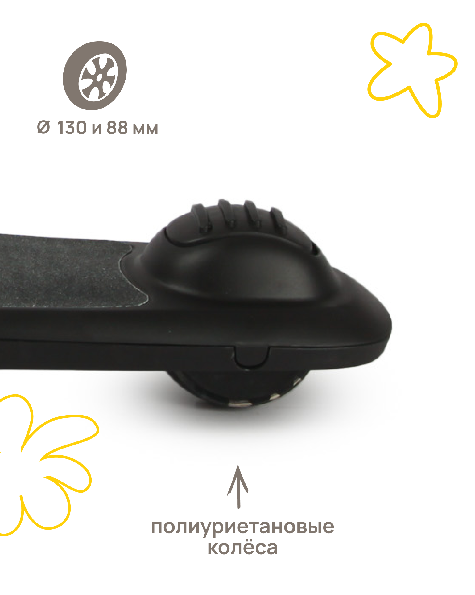 Самокат Kreiss трехколесный - фото 9