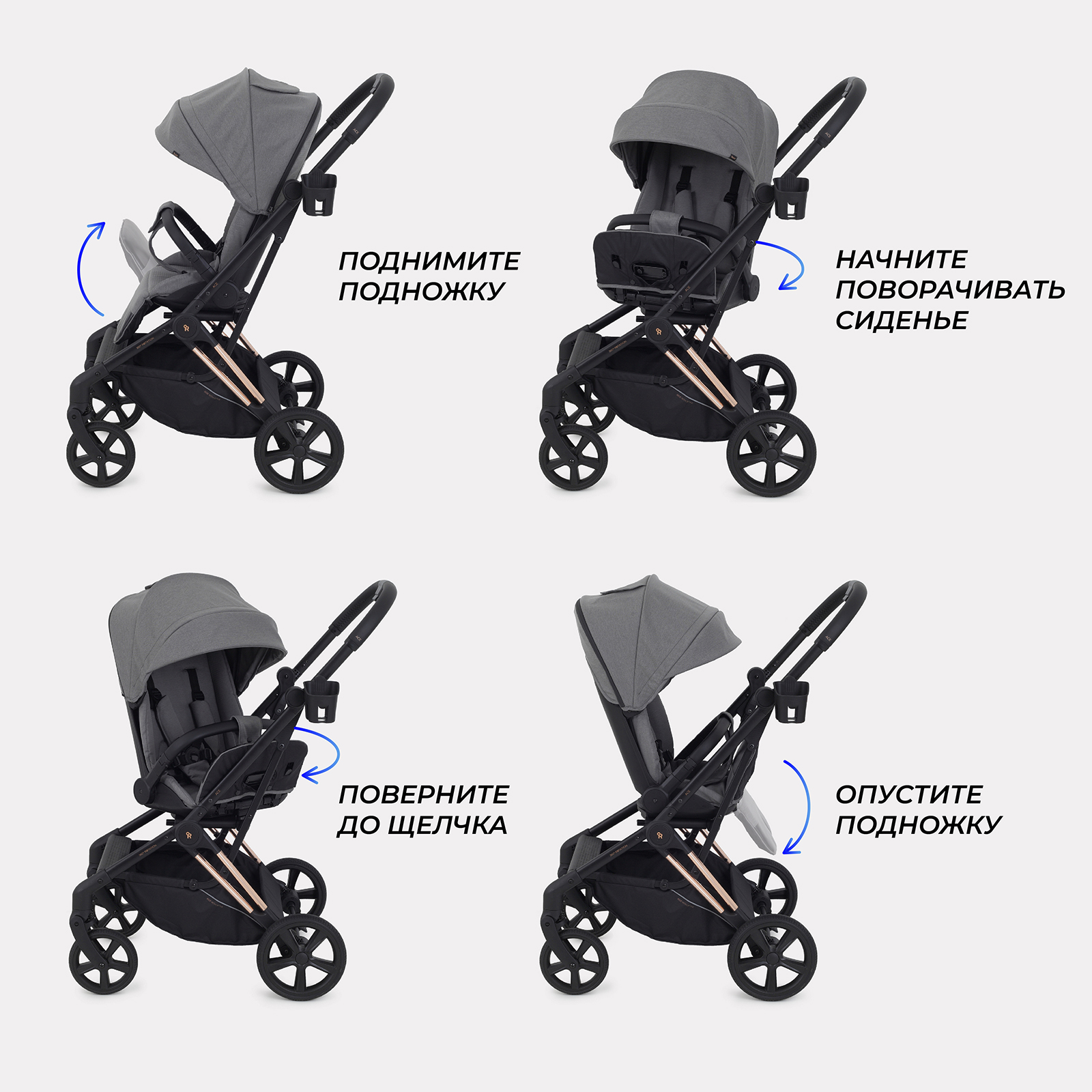 Коляска прогулочная Rant Ace - фото 6