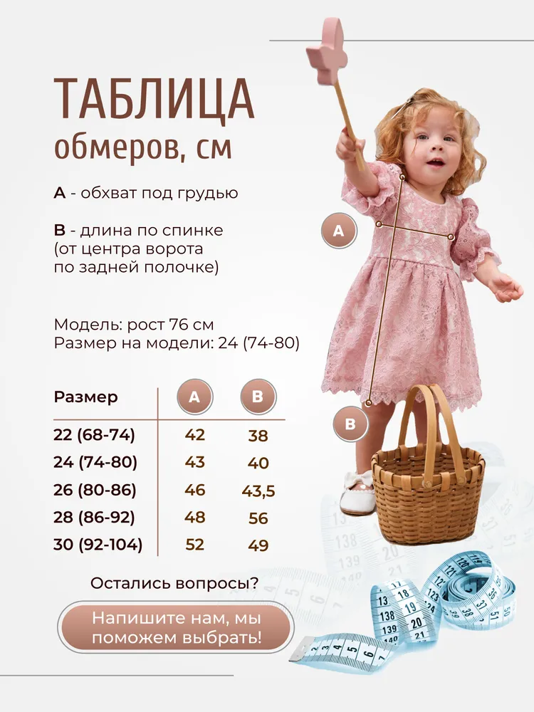 Платье Clariss ЦБ-00001785 - фото 6