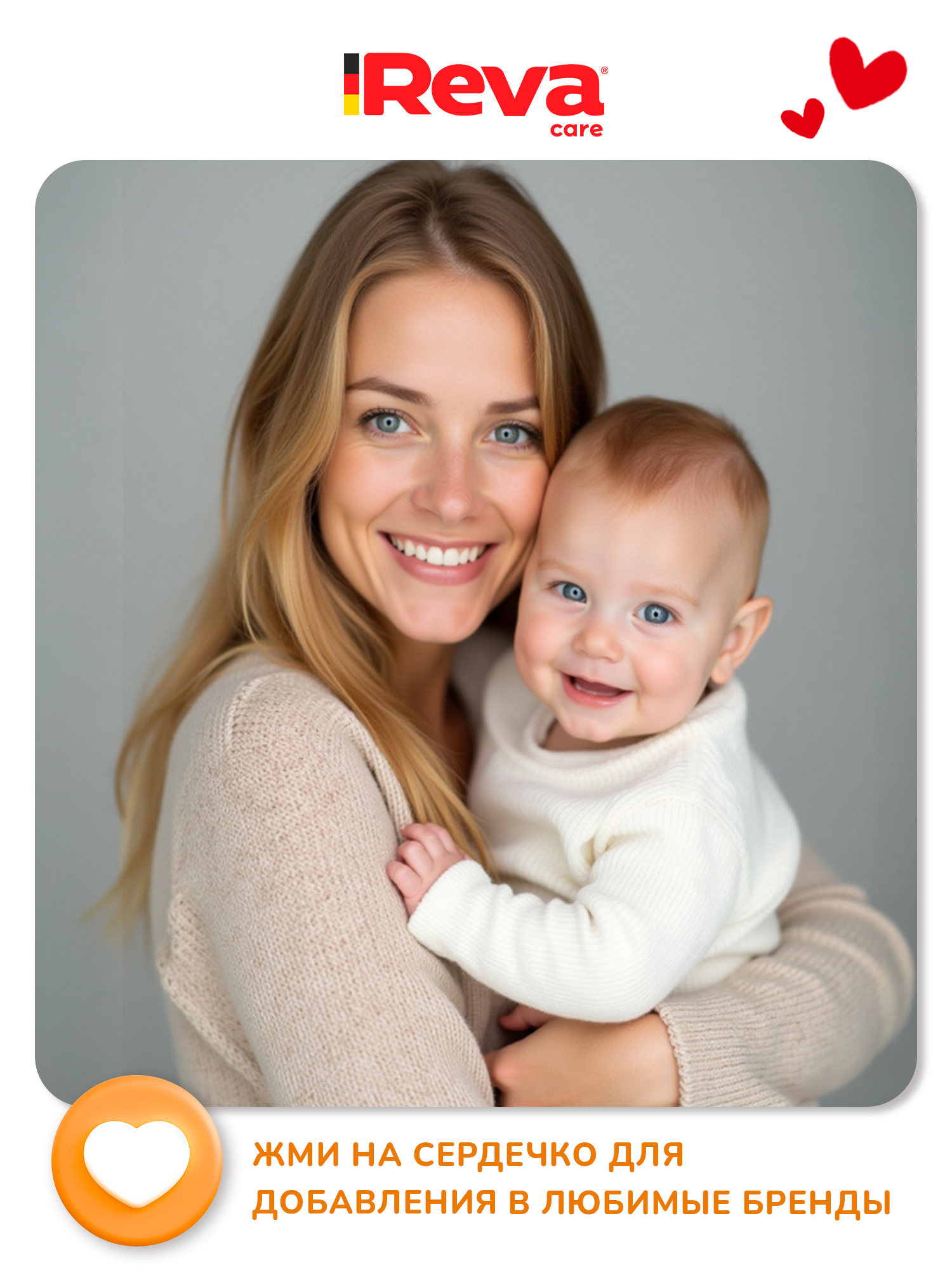 Трусики Reva Care Ultra Care M (6-10) 58 шт. - фото 7