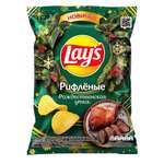 Чипсы из натурального картофеля Lays рифленые со вкусом Рождественская утка 105г