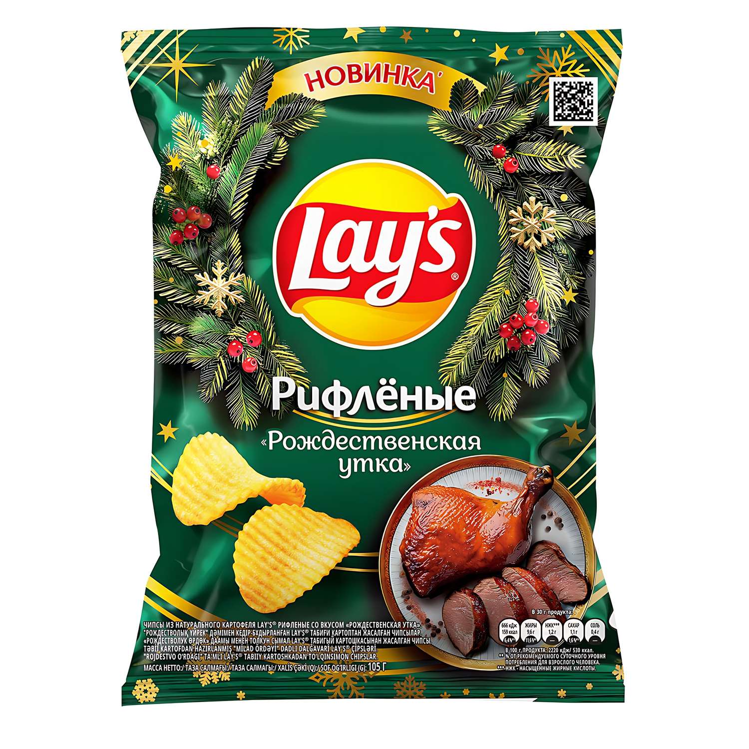Чипсы из натурального картофеля Lays рифленые со вкусом Рождественская утка 105г - фото 1