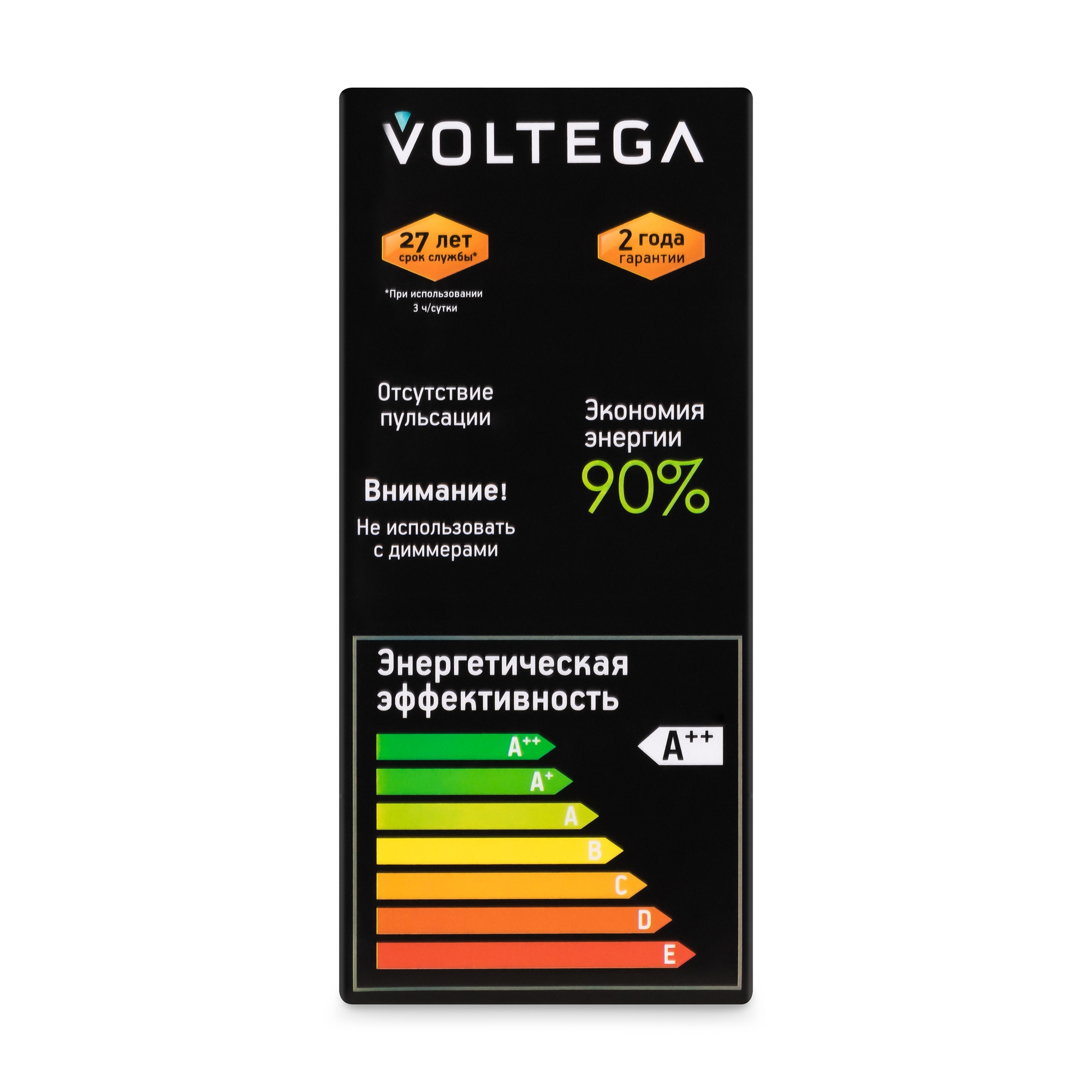 Лампочка декоративная VOLTEGA 8512 - фото 8