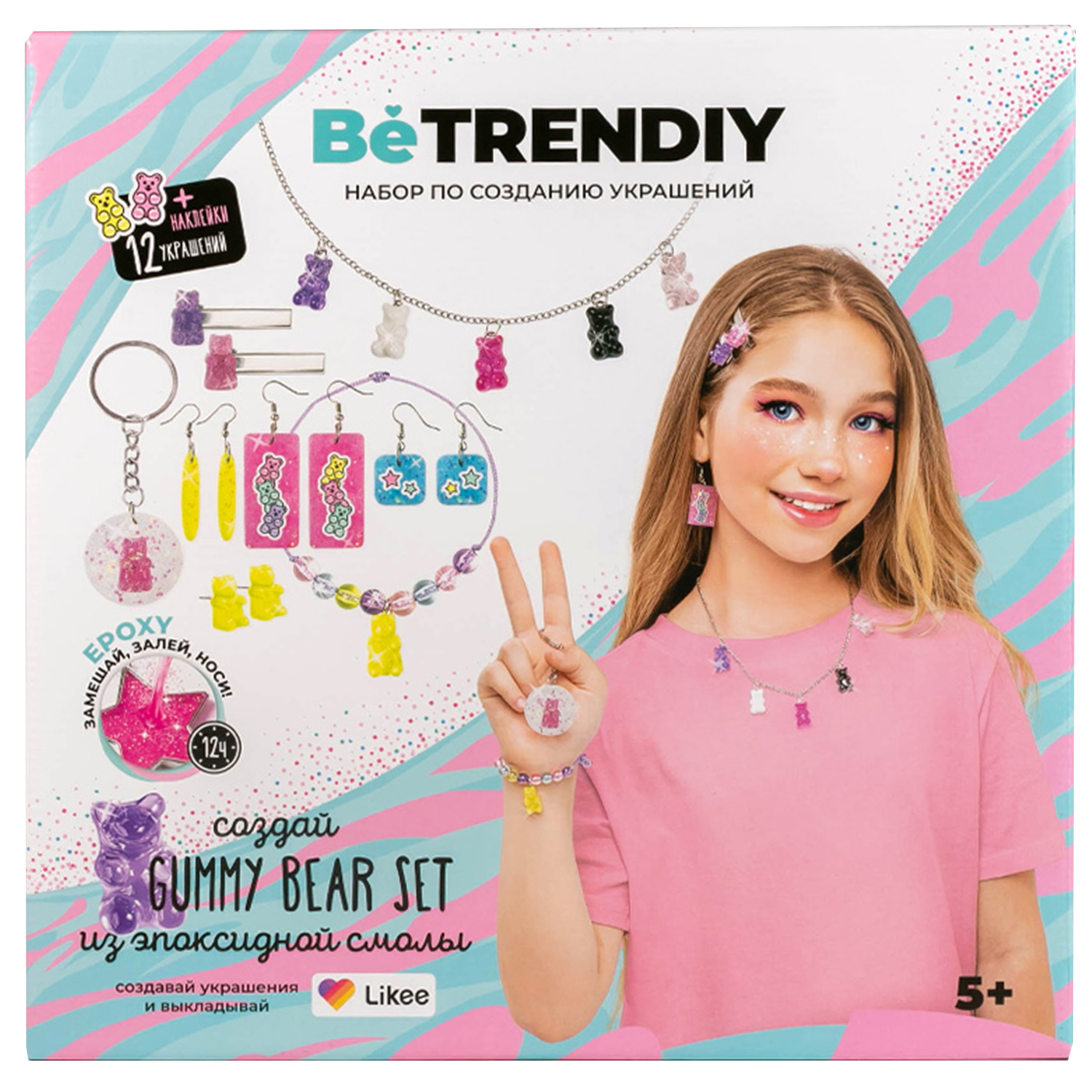 Набор для творчества Be TrenDIY эпоксидная смола - фото 5
