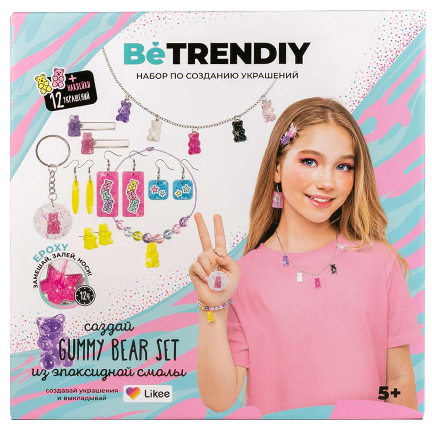 Набор для творчества Be TrenDIY эпоксидная смола - фото 5