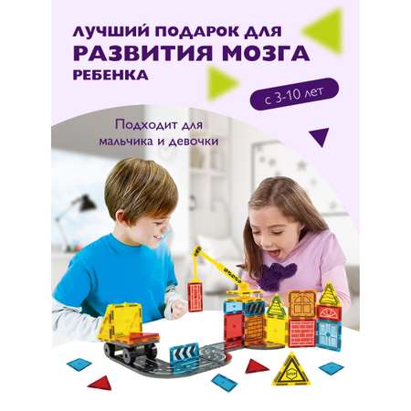 Конструктор ТЕХНО Магнитные плитки магнитный