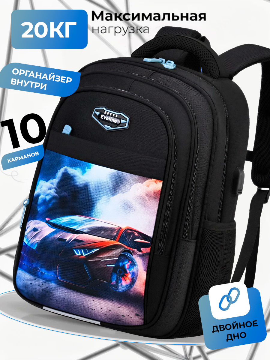 Рюкзак Evoline - фото 1