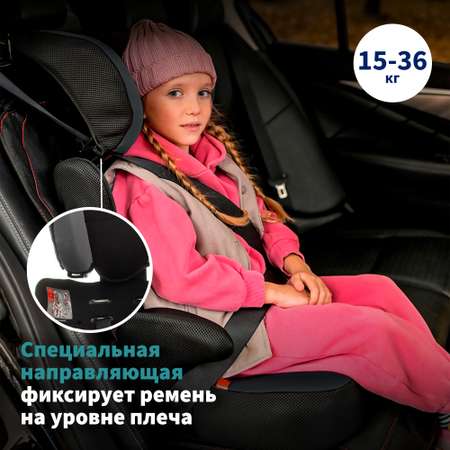Автокресло Nania Beline 1/2/3 (9-36 кг)