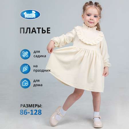 Платье Наша Мама