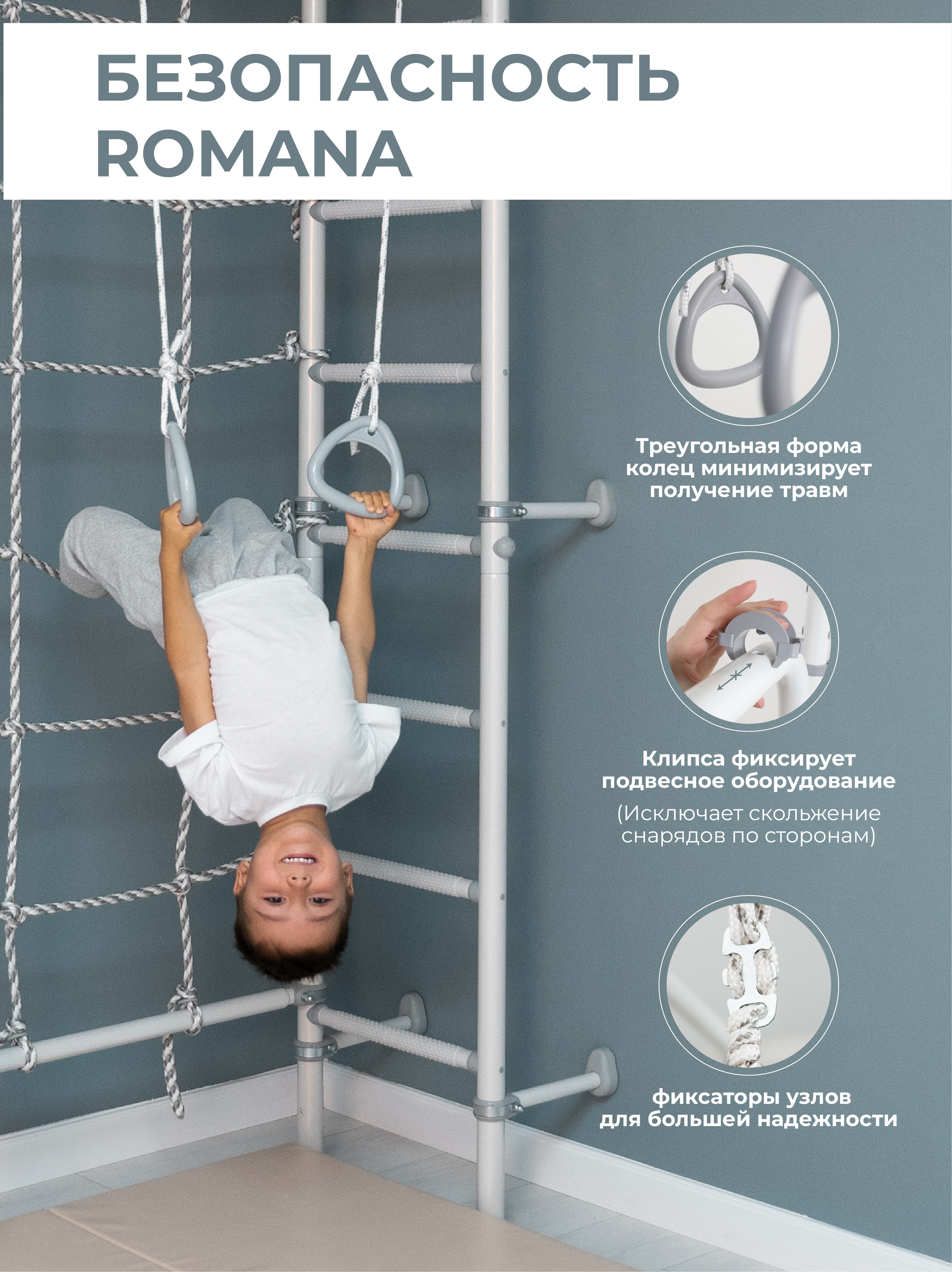 Шведская стенка ROMANA S4 Pastel - фото 5