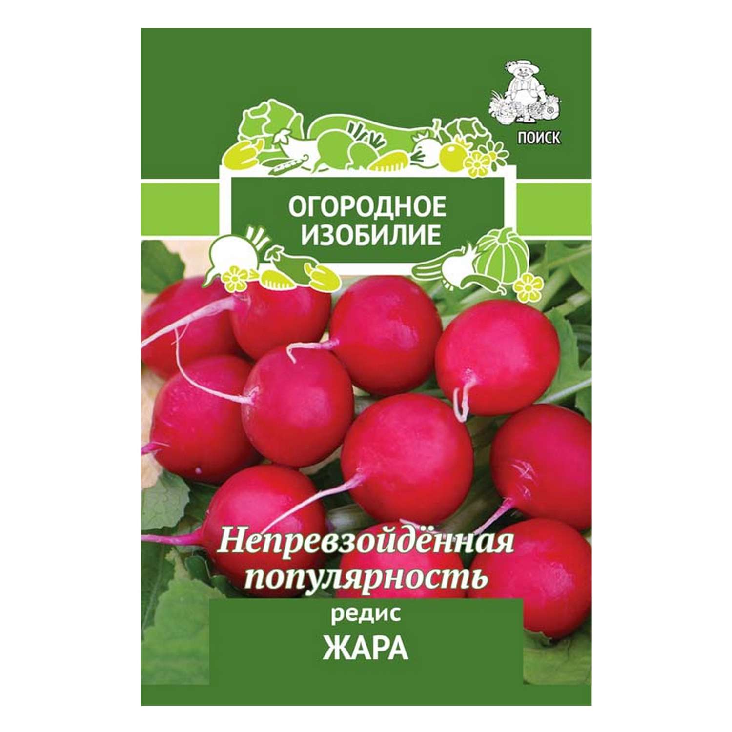 Редис . Жара 3г - фото 1