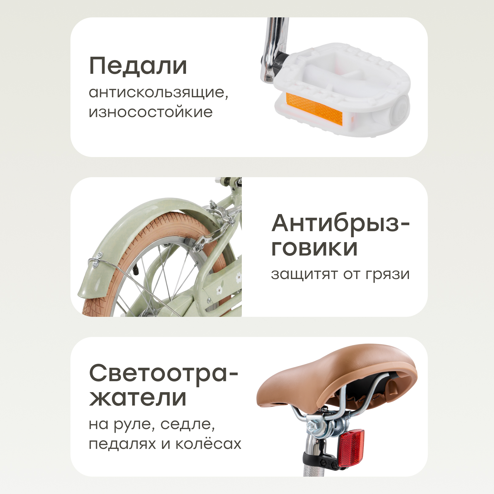 Двухколесный велосипед Happy Baby 14 дюймов - фото 10