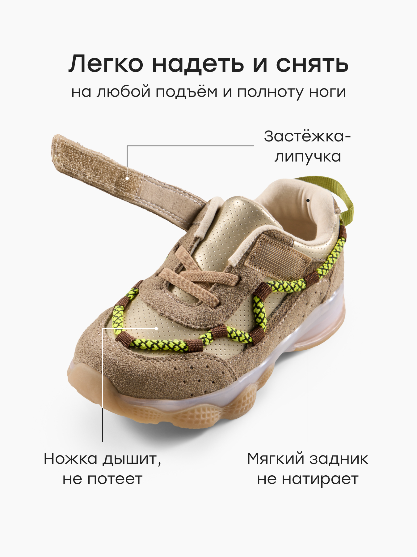 Кроссовки Happy Baby 86679_green - фото 4