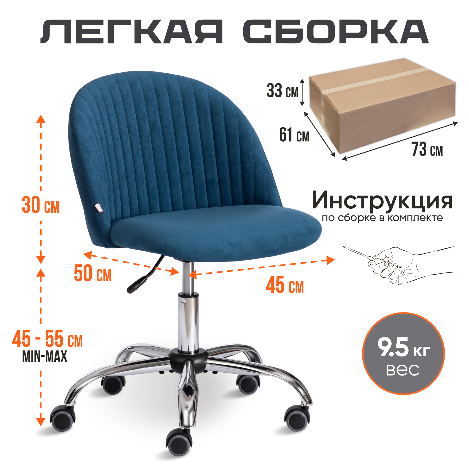 Компьютерное кресло TETCHAIR - фото 7