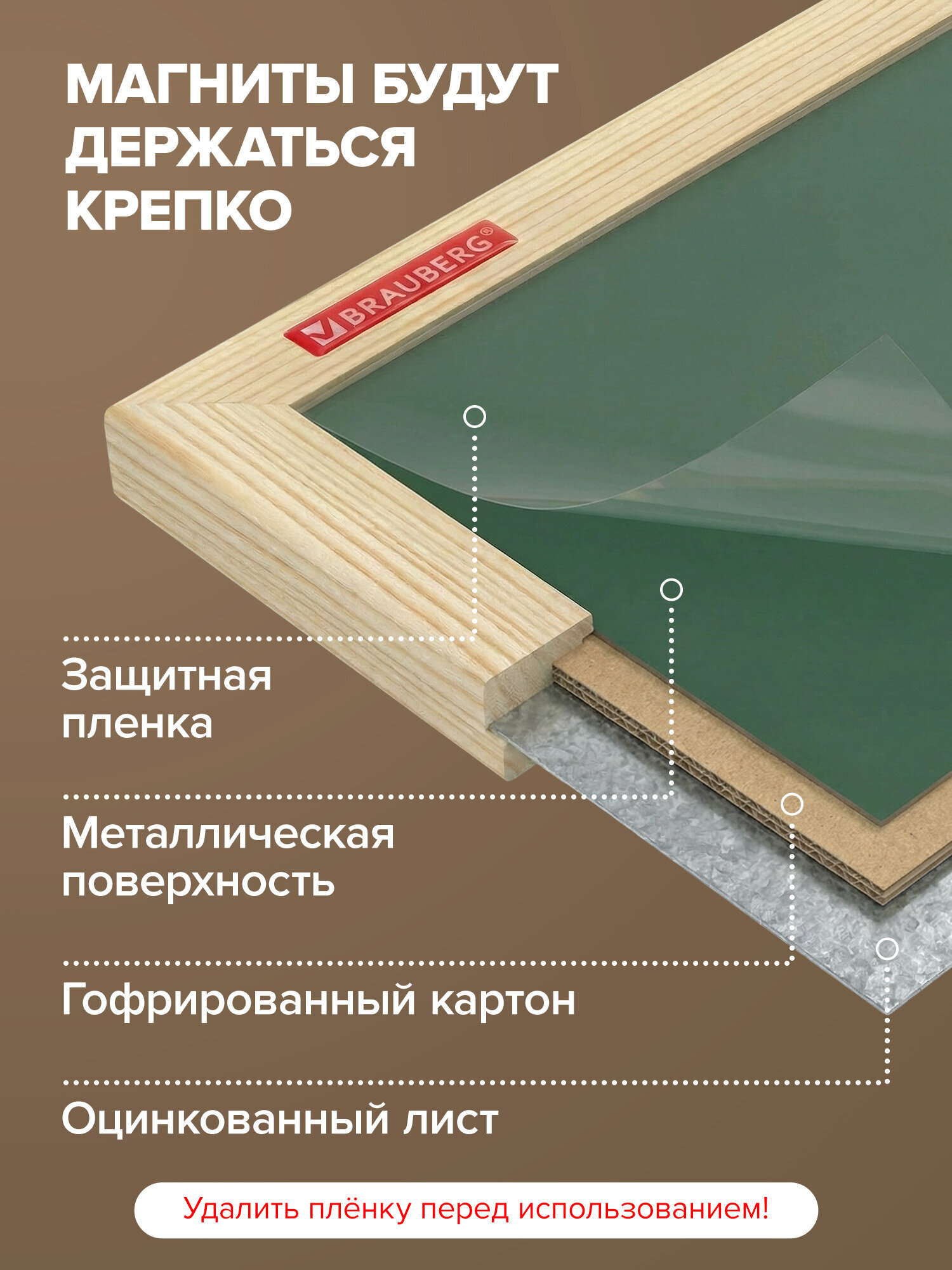 Меловая доска Brauberg - фото 4