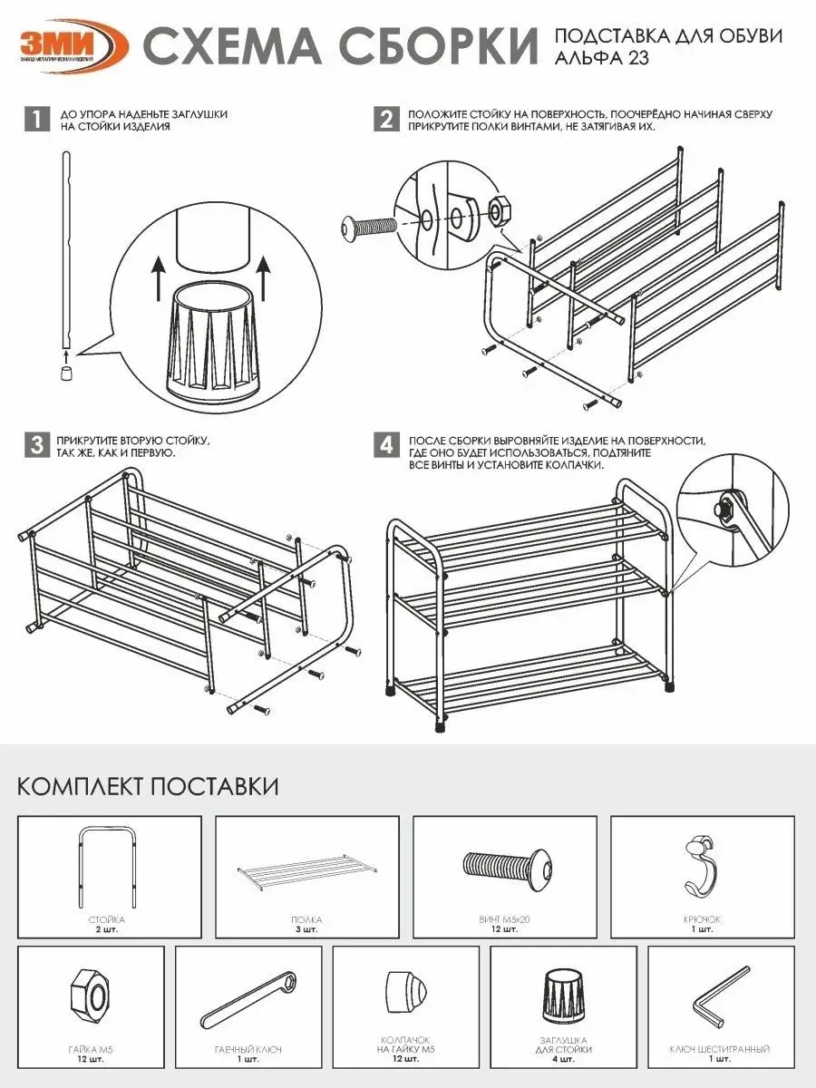 Тумба ЗМИ Альфа (черный) - фото 4