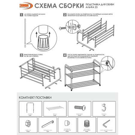 Тумба ЗМИ Альфа (черный)