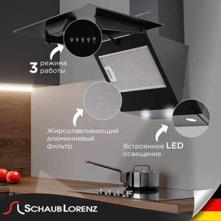 Вытяжка Schaub lorenz SLD DY5410
