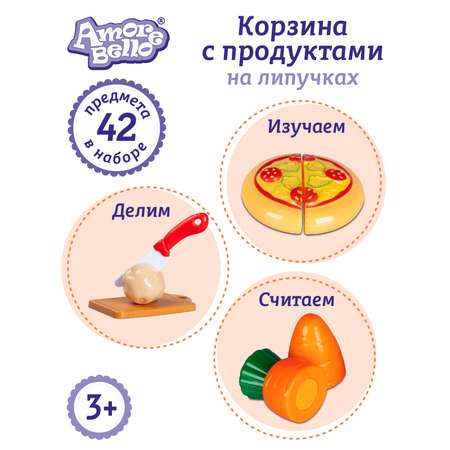 Игрушка AMORE BELLO продукты