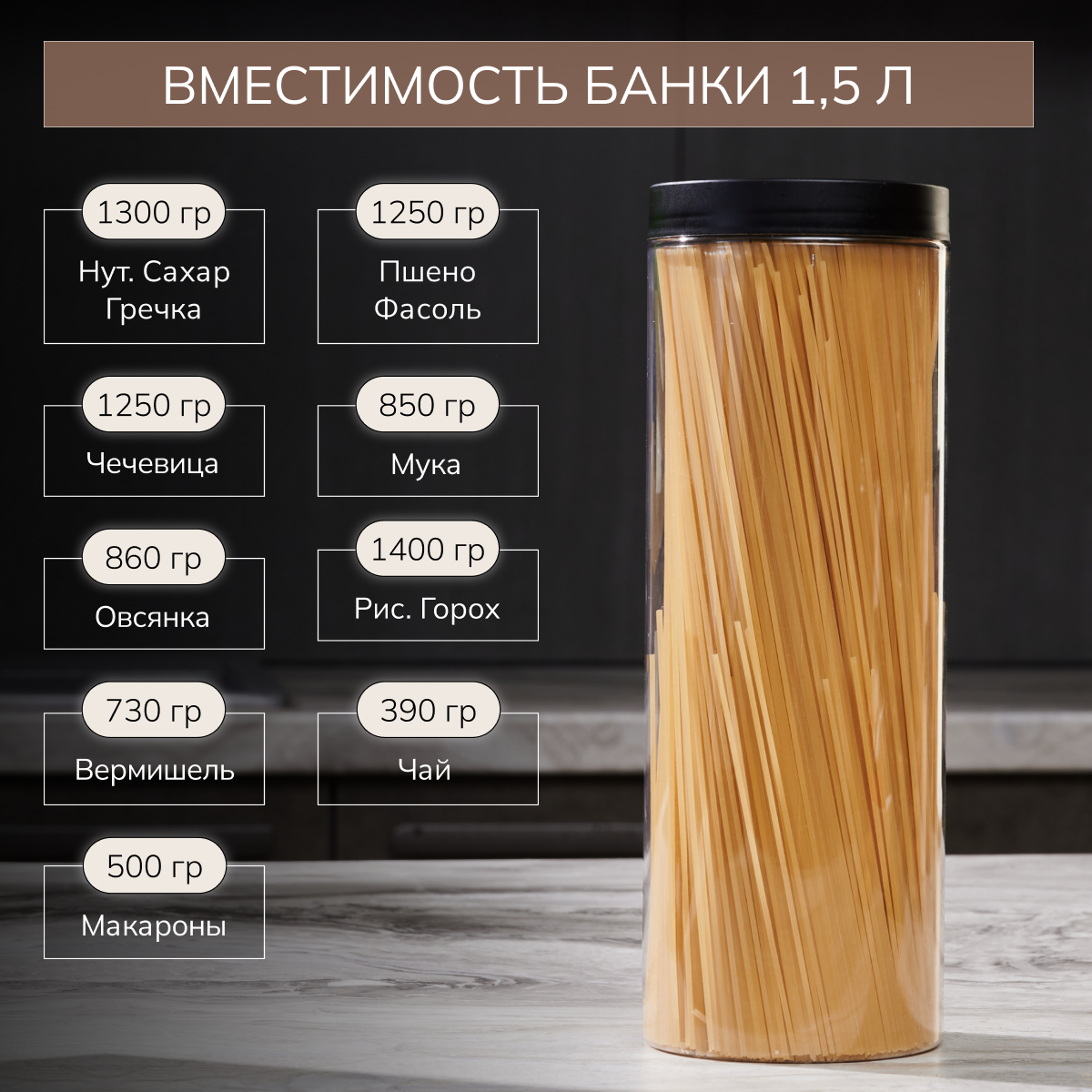 Набор банок Палитра Уюта для круп спагетти и специй 7 шт - фото 7