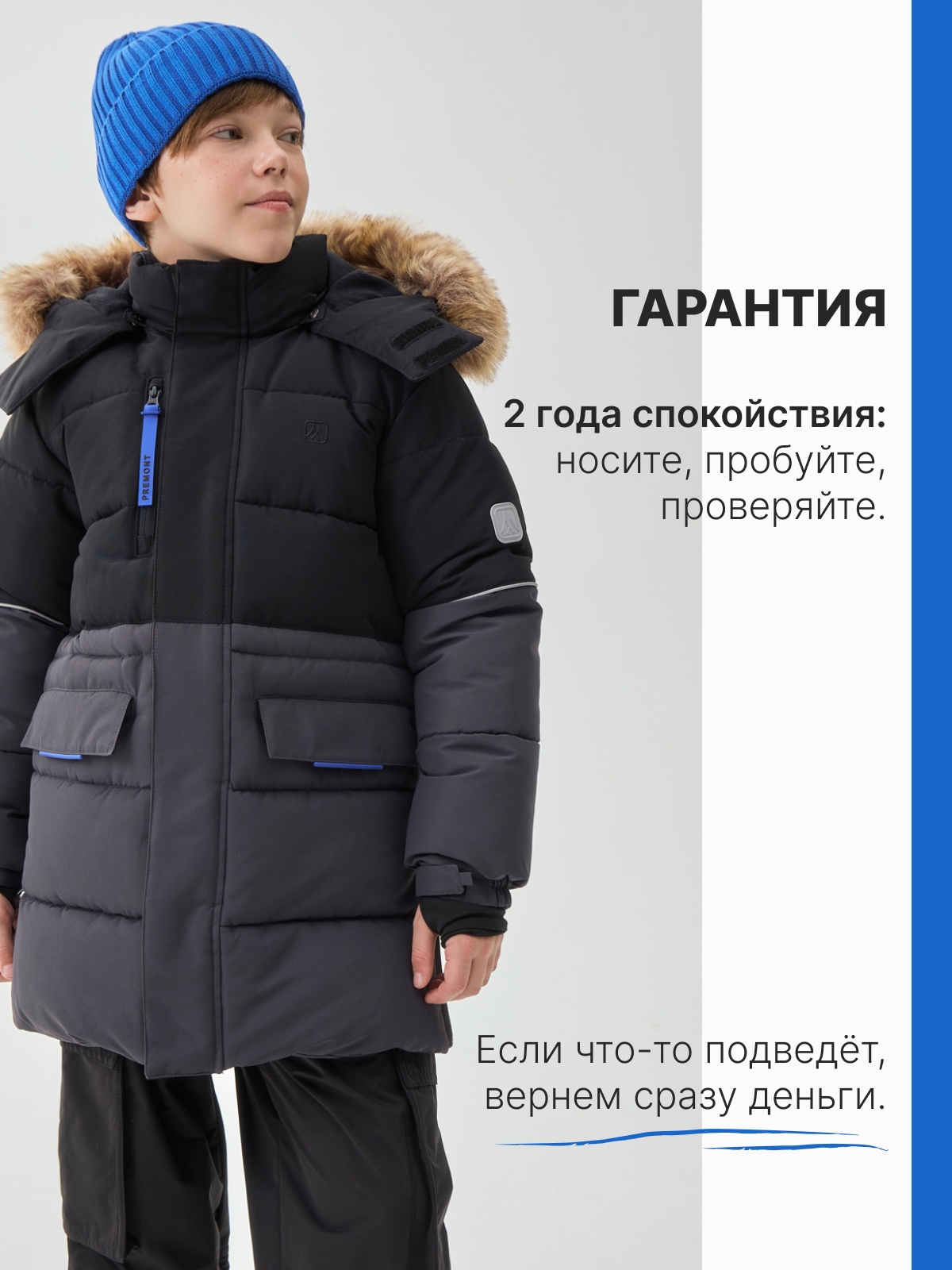 Куртка Premont WP124915GREY - фото 13