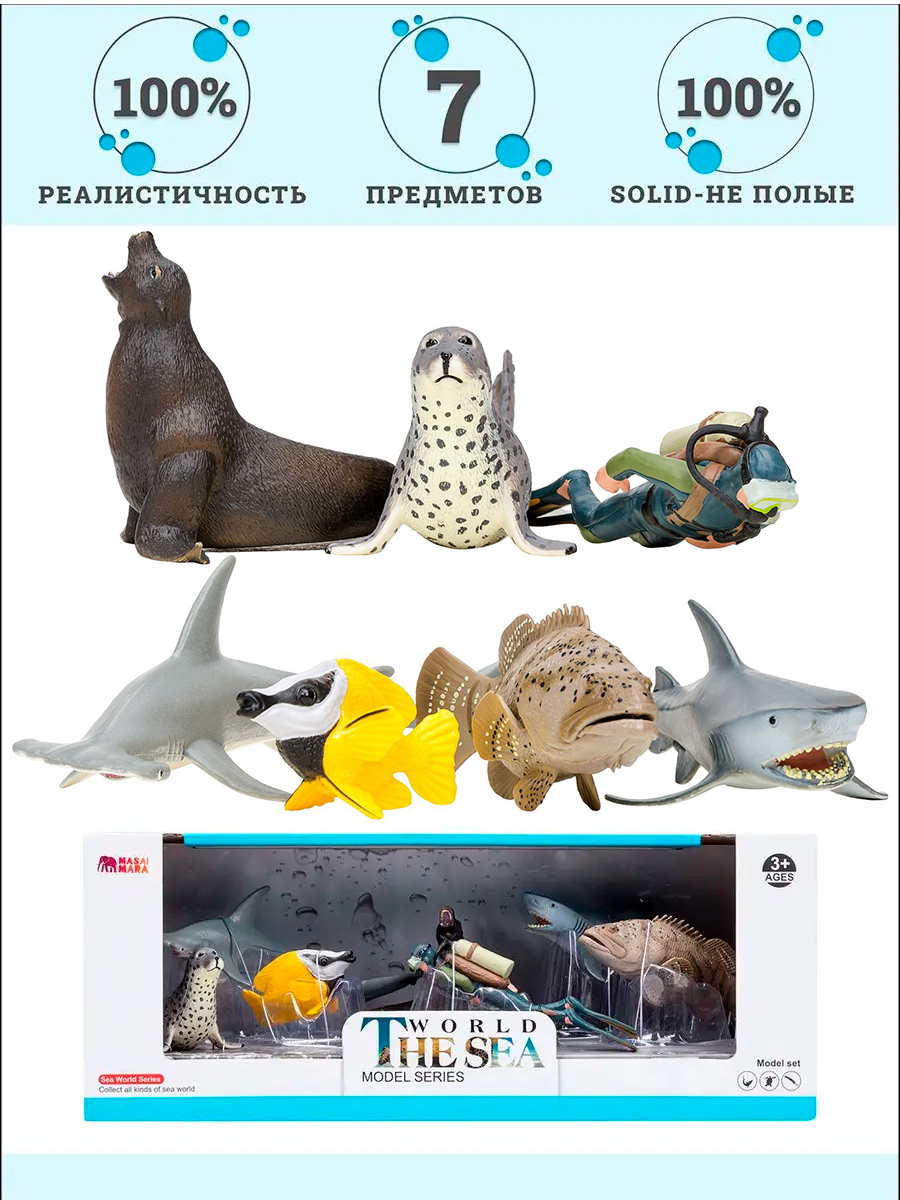 Игровой набор Masai Mara Мир морских животных - фото 15