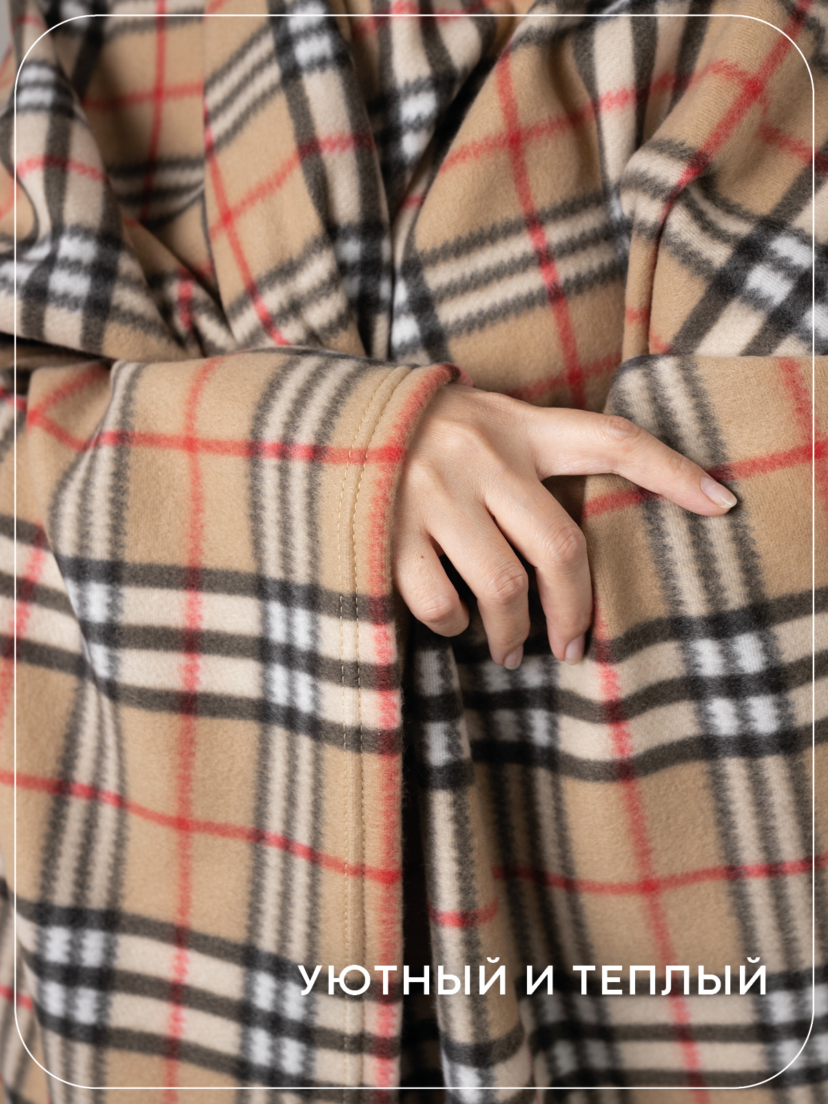 Плед Wellness WPT152-Парма_23 150 x 200 см флис - фото 5