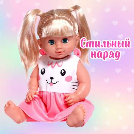 Одежда для кукол Happy Valley