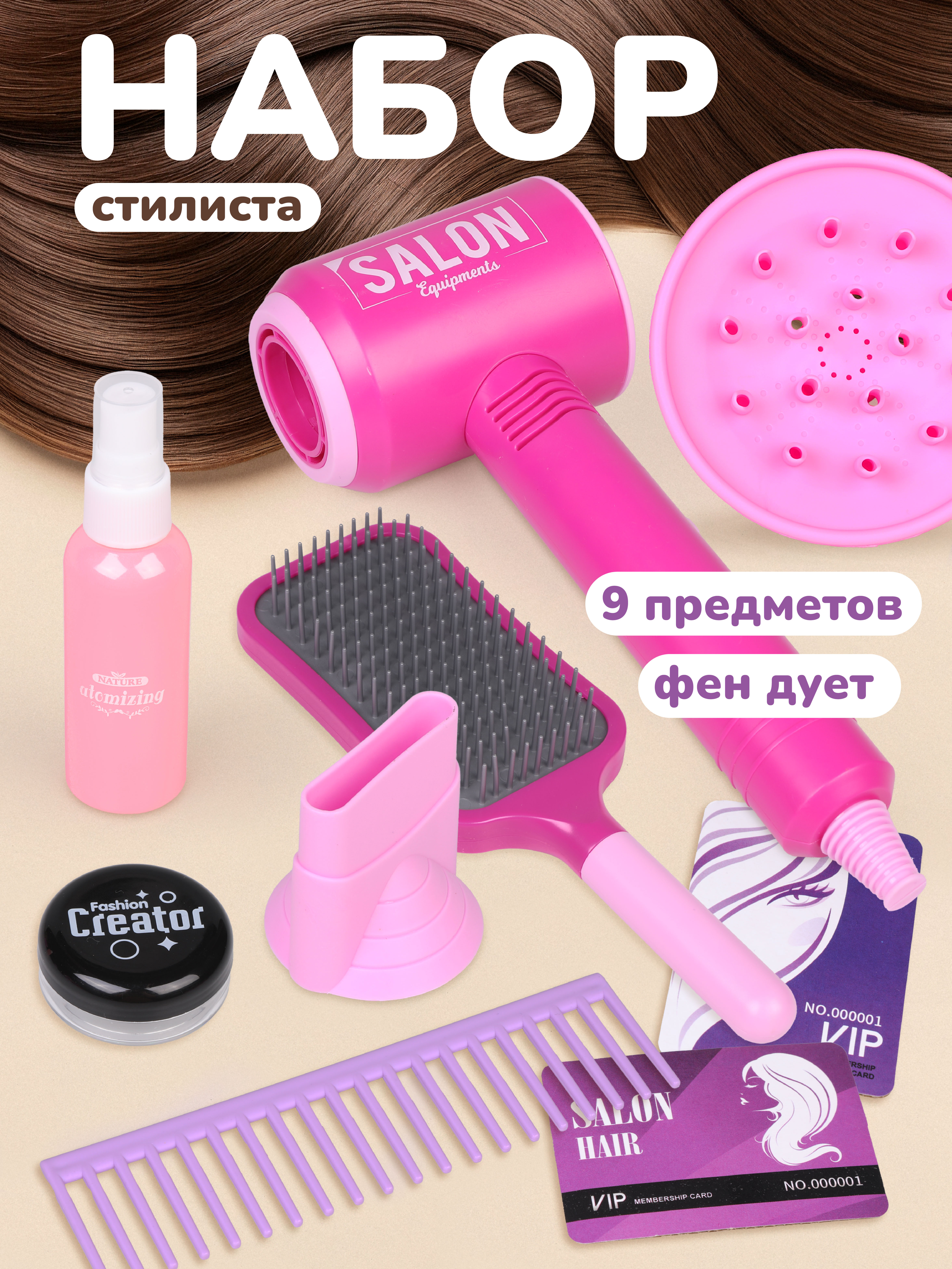 Игрушка Наша Игрушка - фото 1