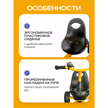 Трехколесный велосипед Velobibi 10 дюймов