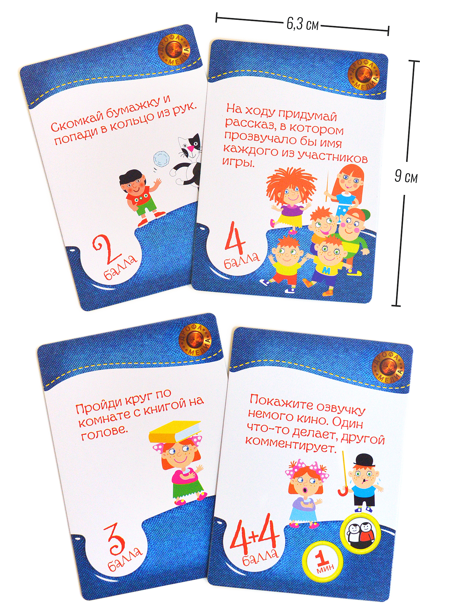 Игра развивающая Дрофа-Медиа Фанты 4130 - фото 7