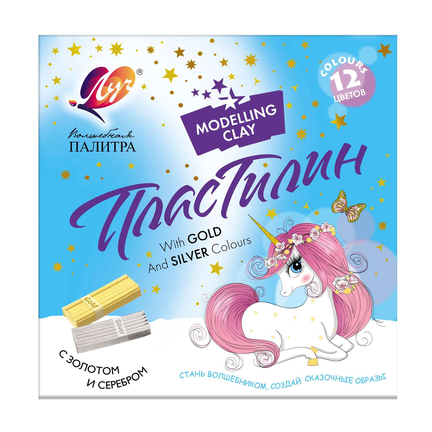 Пластилин Луч 12 цв. - фото 1