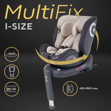 Автокресло Rant MultiFix Beige Isofix 0+/1/2/3 (0-36 кг)