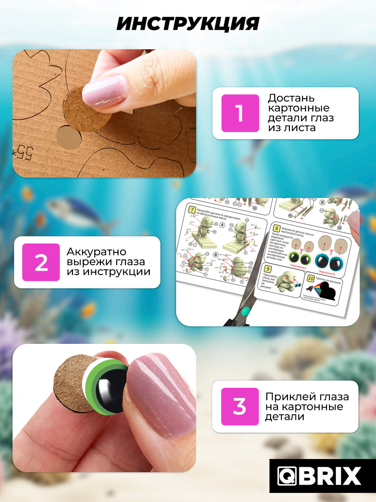 Пазл 3D QBRIX Черепашки - фото 4