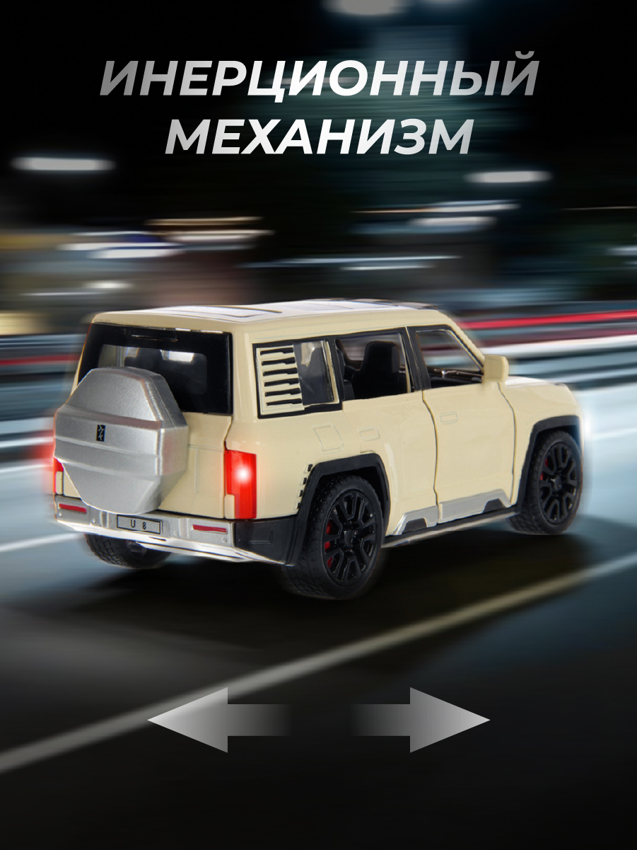 Автомобиль Veld Co 1:32 136407 - фото 5