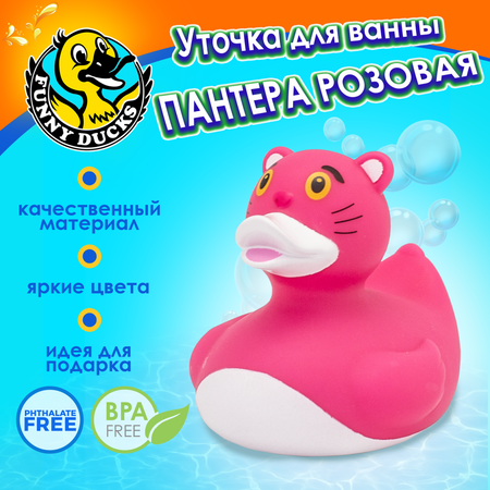 Игрушка Funny ducks