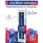 Ручка шариковая ARTиCOOL 1 шт.
