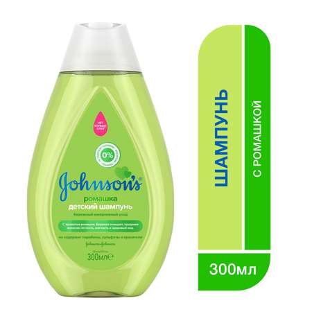 Шампунь Johnsons с ромашкой 300 мл