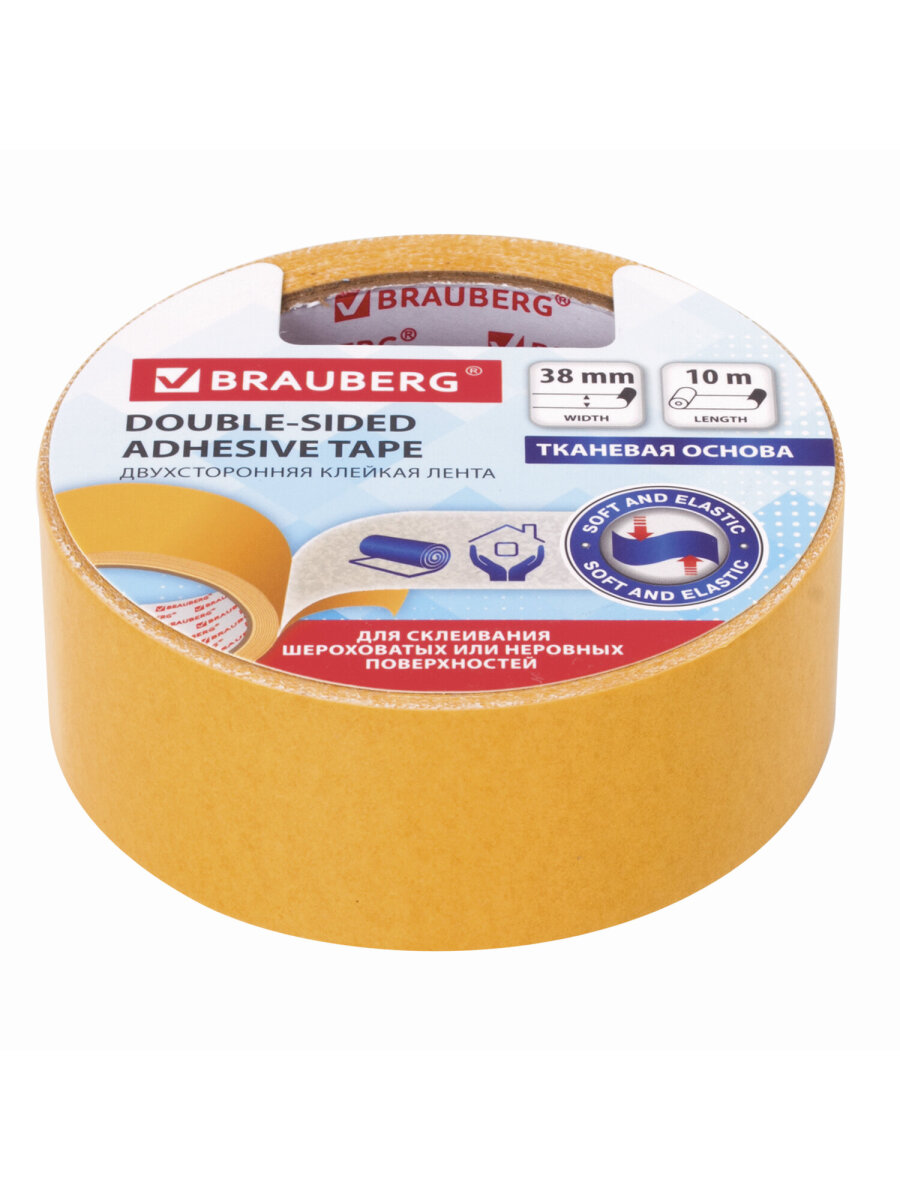Клейкая лента Brauberg - фото 8