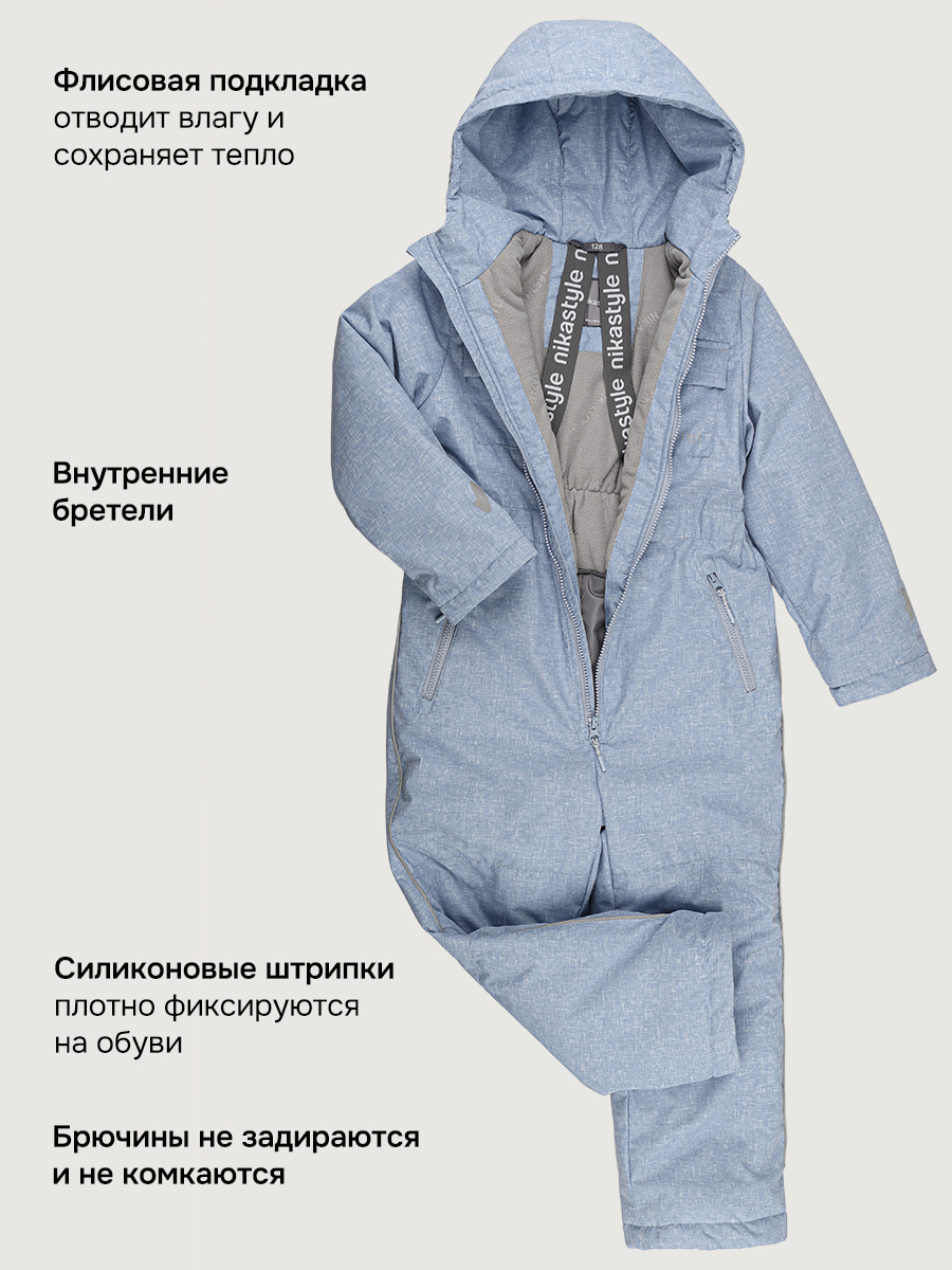 Комбинезон NIKASTYLE 8м2626 лед - фото 8