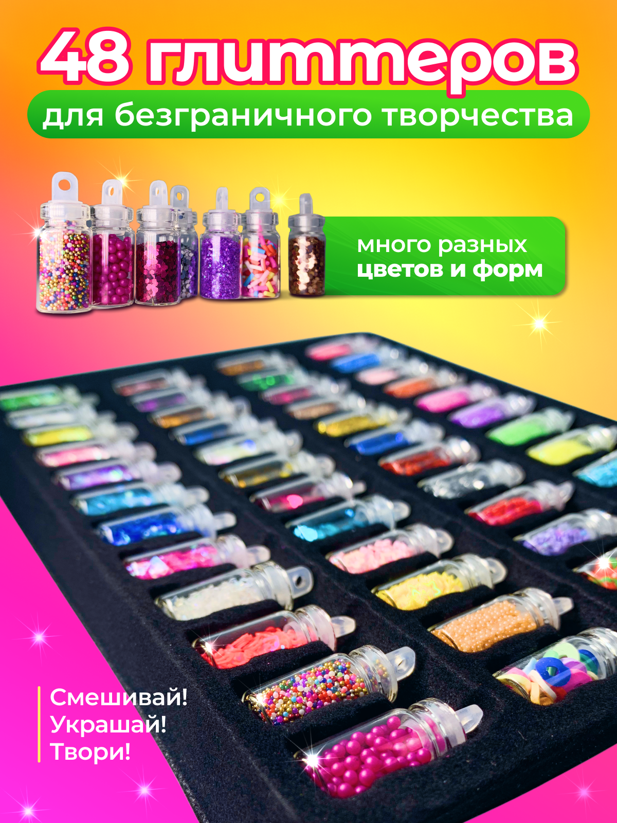 Набор для творчества Happy Makers эпоксидная смола - фото 10