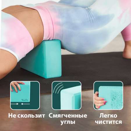Йога блоки для растяжки и фитнеса 2 шт YourFit бирюзовые