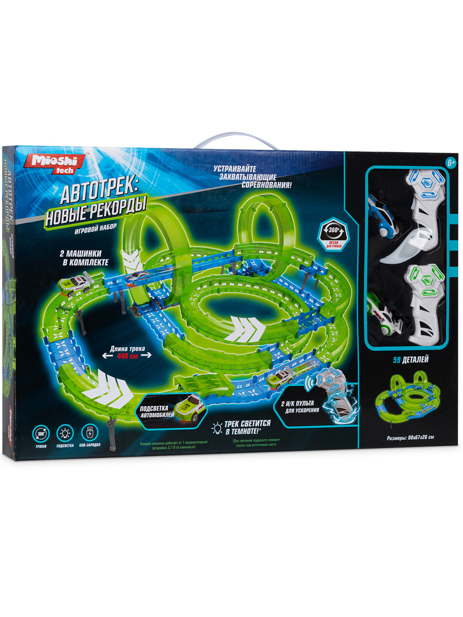 Трек Mioshi MTE1606-002 - фото 3