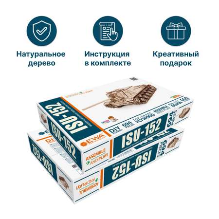 Конструктор Eco Wood Art Танк ИСУ-152 деревянный