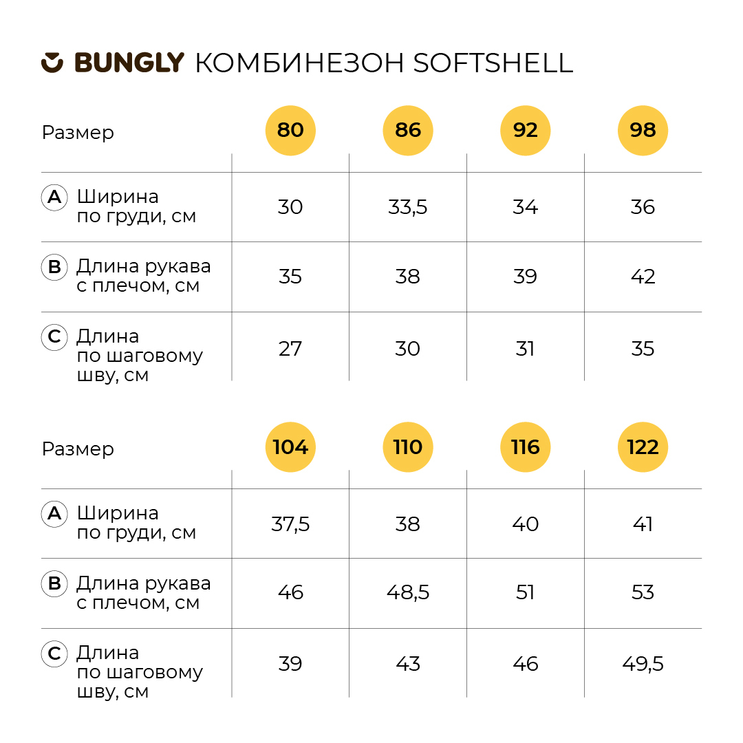 Комбинезон BUNGLY 1R4535/Сирень - фото 12