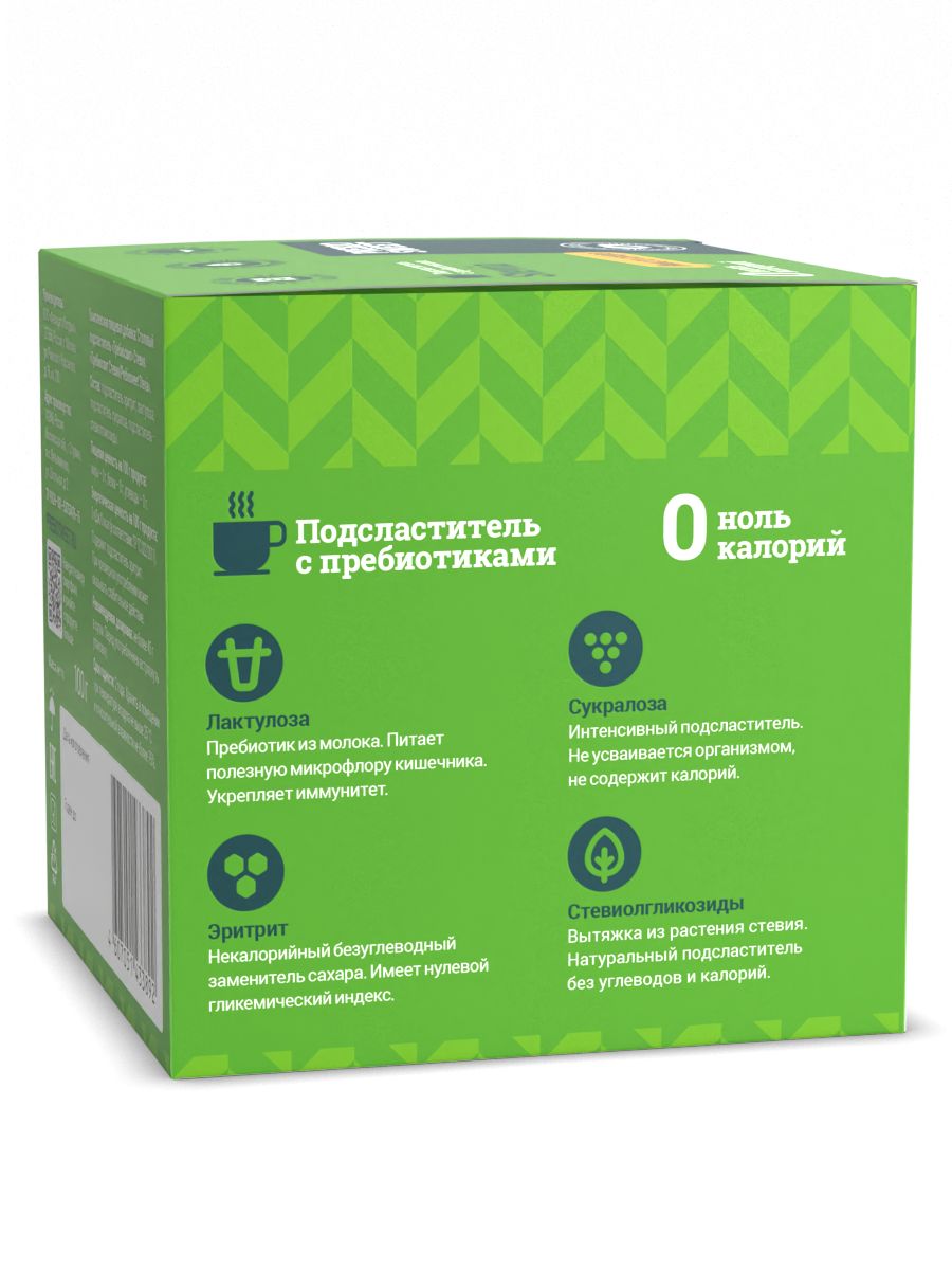 Сахарозаменитель Пребиосвит Стевия (Prebiosweet Stevia) в стиках, 100 г. - фото 9