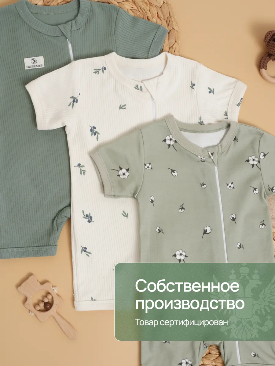 Песочник 3 шт Супер Пупс нбр/3пр/псчн/молн/оливковыйрай - фото 7